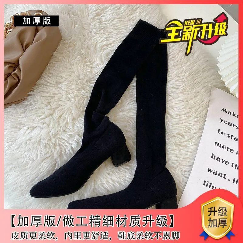 Over-the-Knee Boots Women  New Elastic Socks Boots Chunky Heel High Heel Long Stockings Skinny Boots Spring and Summer Thin